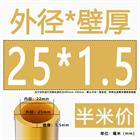 H62 Brass Round Tube Pipe Hollow Tube OD 0.8mm 0.9mm 1mm-30mm Length 200mm 500mm