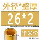 H62 Brass Round Tube Pipe Hollow Tube OD 0.8mm 0.9mm 1mm-30mm Length 200mm 500mm