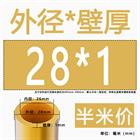 H62 Brass Round Tube Pipe Hollow Tube OD 0.8mm 0.9mm 1mm-30mm Length 200mm 500mm
