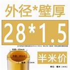 H62 Brass Round Tube Pipe Hollow Tube OD 0.8mm 0.9mm 1mm-30mm Length 200mm 500mm