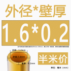 H62 Brass Round Tube Pipe Hollow Tube OD 0.8mm 0.9mm 1mm-30mm Length 200mm 500mm