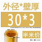 H62 Brass Round Tube Pipe Hollow Tube OD 0.8mm 0.9mm 1mm-30mm Length 200mm 500mm