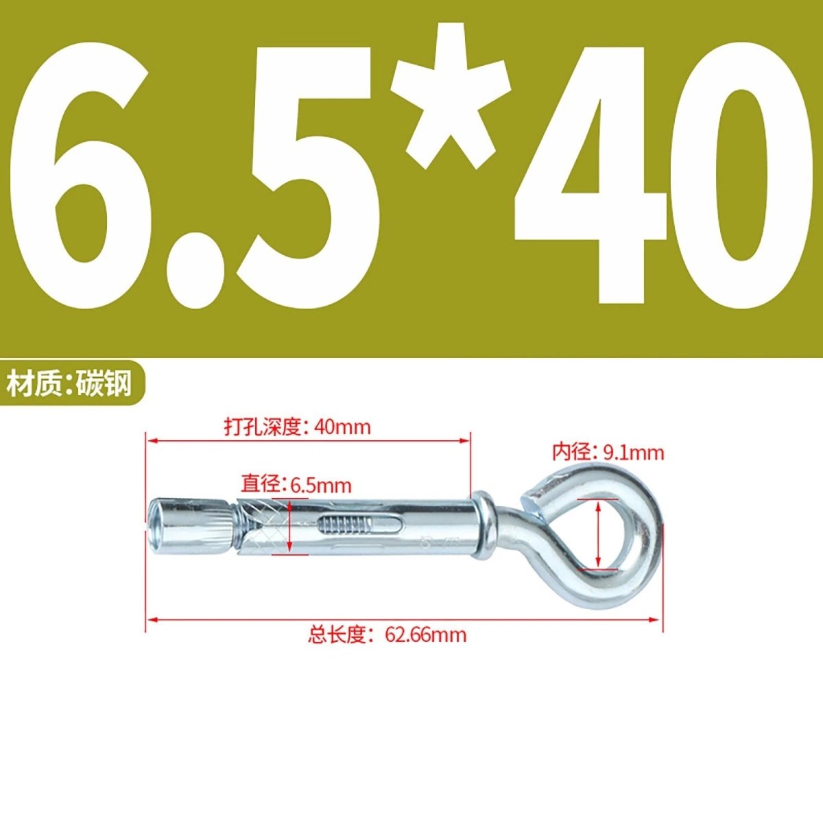 Heavy Duty Eye Bolt Shield Anchor Expansion Bolts — Closed Hook, Eye & Triangular Head - HomeDIYer