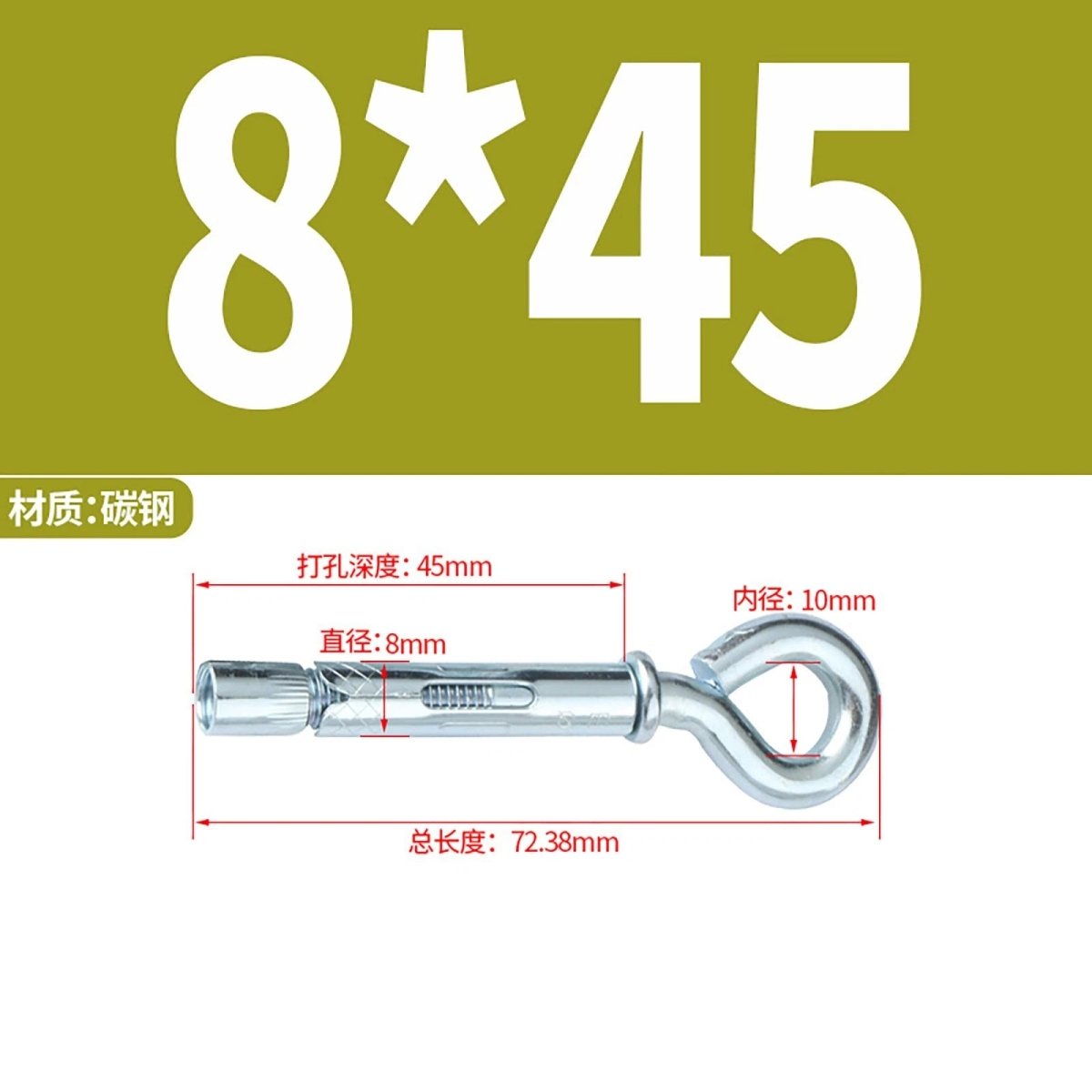 Heavy Duty Eye Bolt Shield Anchor Expansion Bolts — Closed Hook, Eye & Triangular Head - HomeDIYer