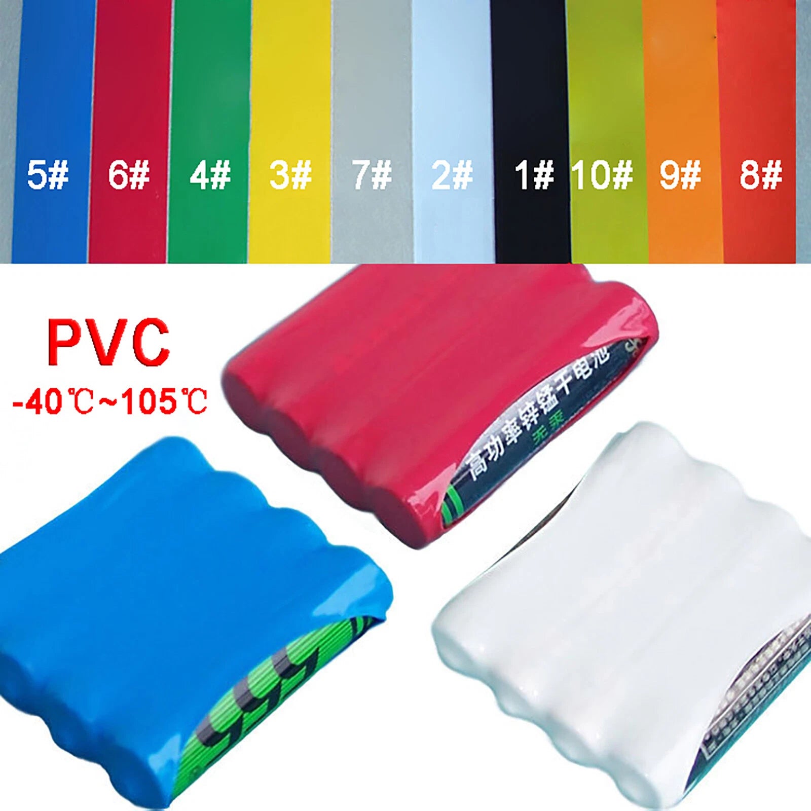 PVC Heat Shrink Tubing 55mm Flat Width — Battery Pack Wrap, 10 Colors, 1m–100m