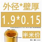 H62 Brass Round Tube Pipe Hollow Tube OD 0.8mm 0.9mm 1mm-30mm Length 200mm 500mm