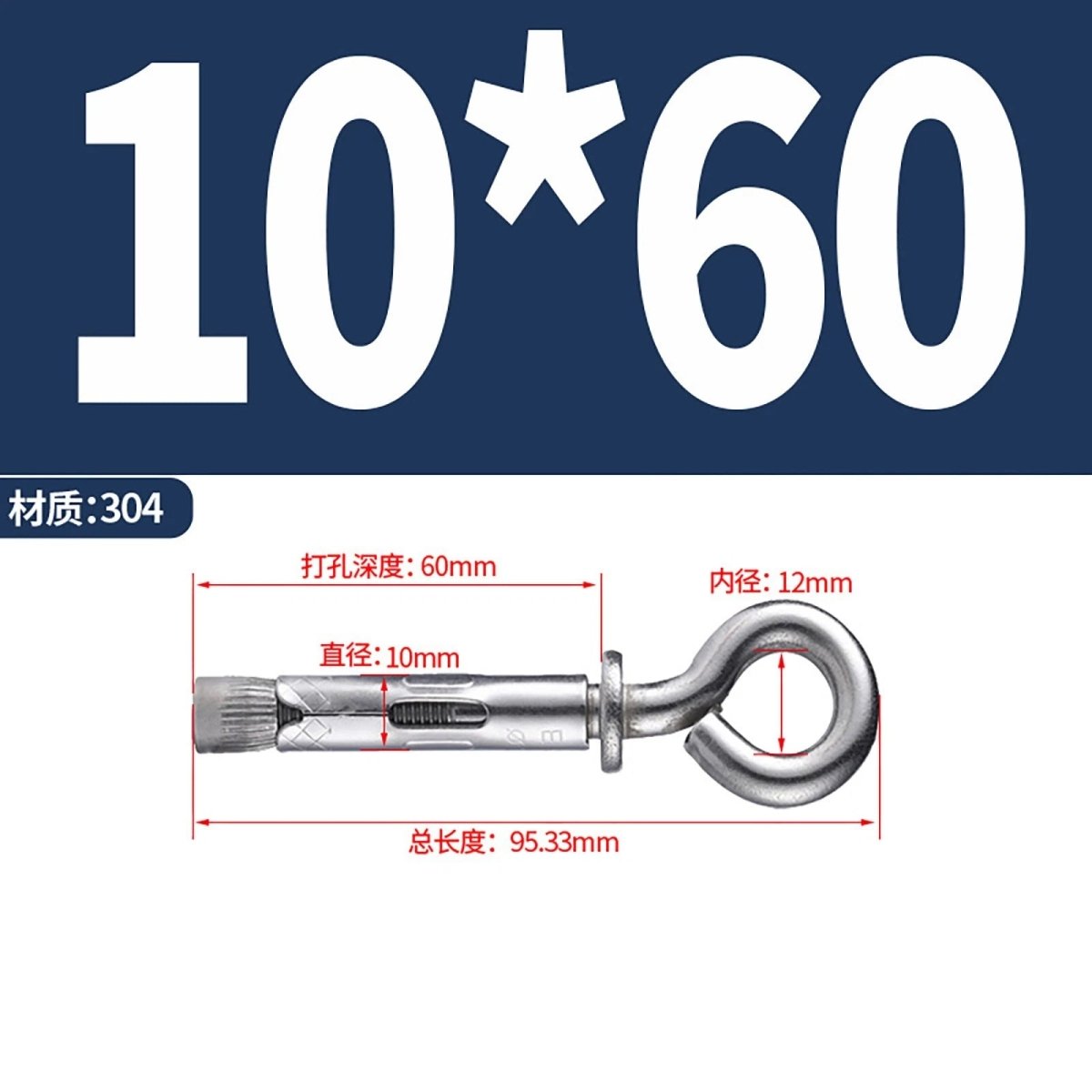 Heavy Duty Eye Bolt Shield Anchor Expansion Bolts — Closed Hook, Eye & Triangular Head - HomeDIYer