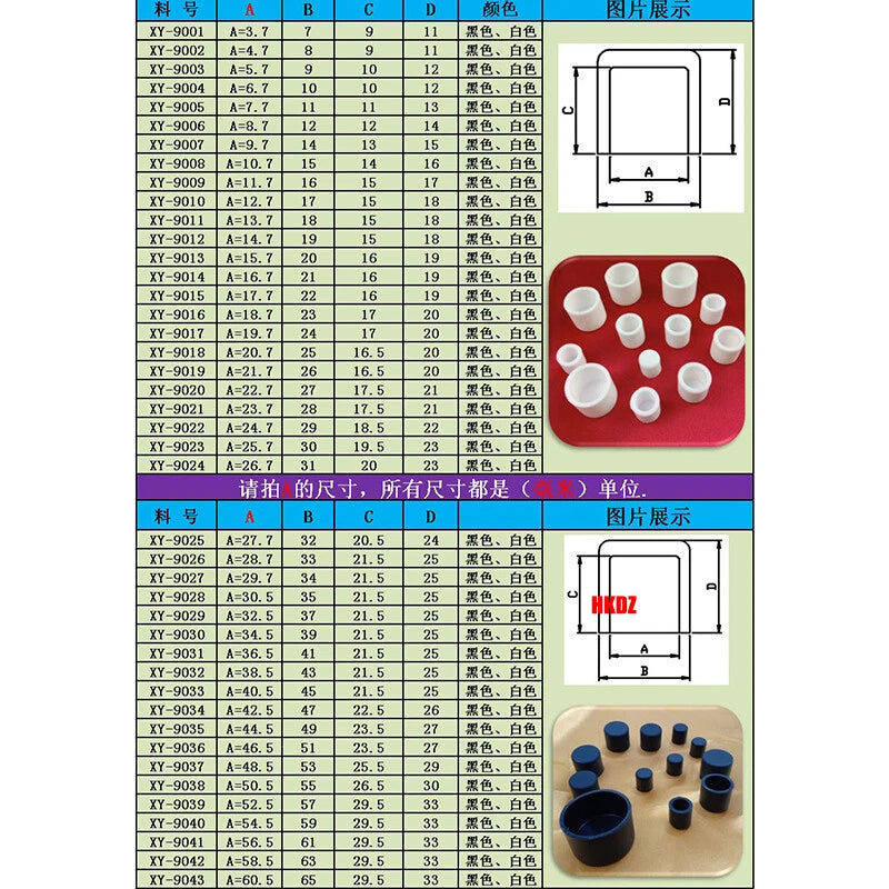 White Round Silicone Rubber End Caps for Tubes & Pipes — 3mm to 60.5mm