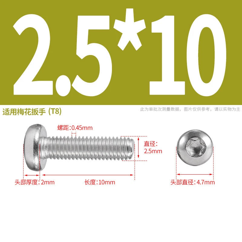 M1.6 M2 M3 M4 M5 M6 M8 M10 Torx Pan Head Machine Screws Bolts A2 Stainless Steel