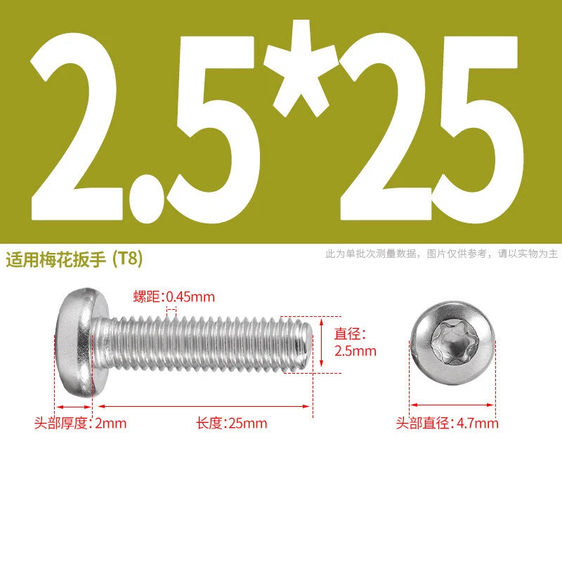 M1.6 M2 M3 M4 M5 M6 M8 M10 Torx Pan Head Machine Screws Bolts A2 Stainless Steel