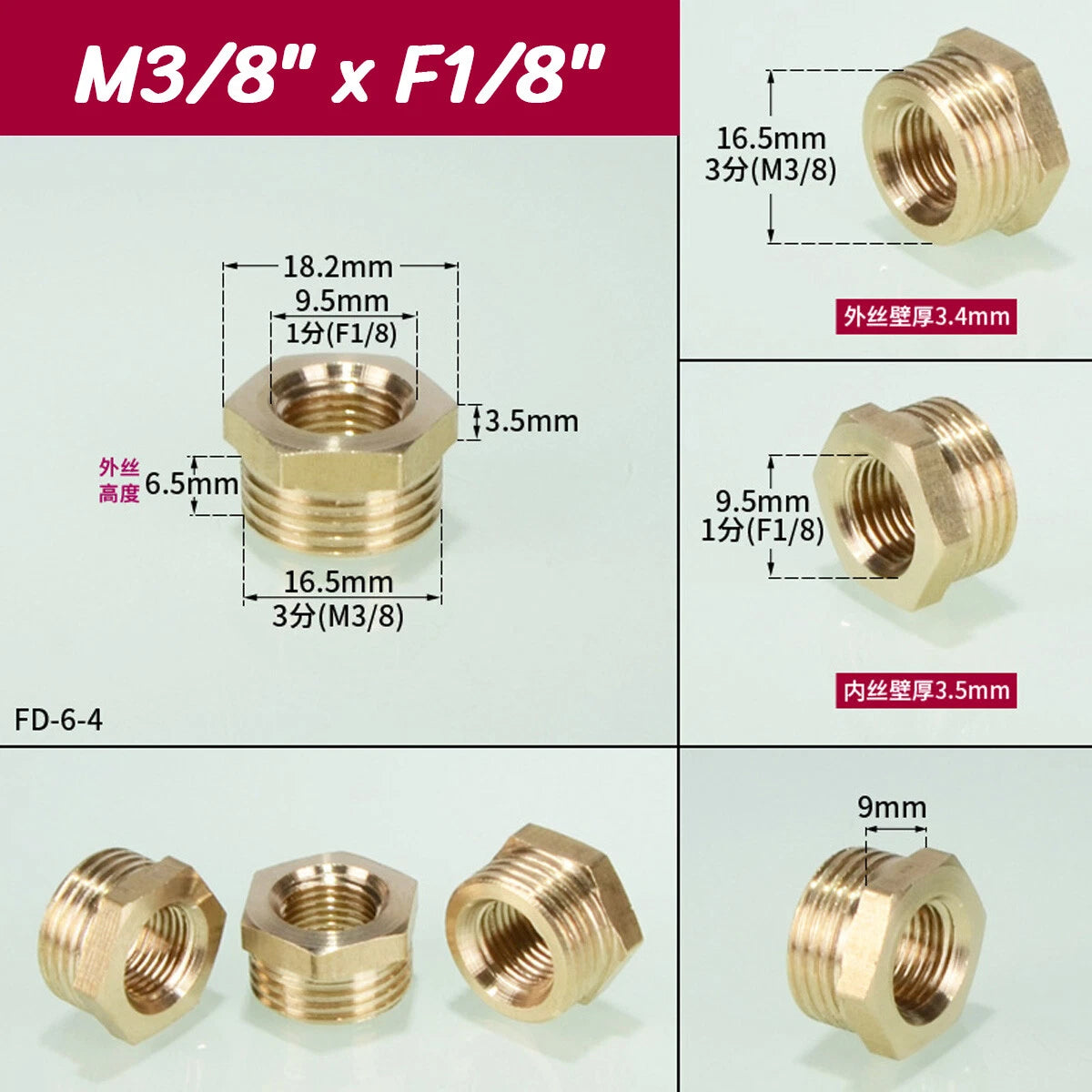 BSP Brass Reducing Hexagon Bush — Male to Female Thread Pipe Fittings