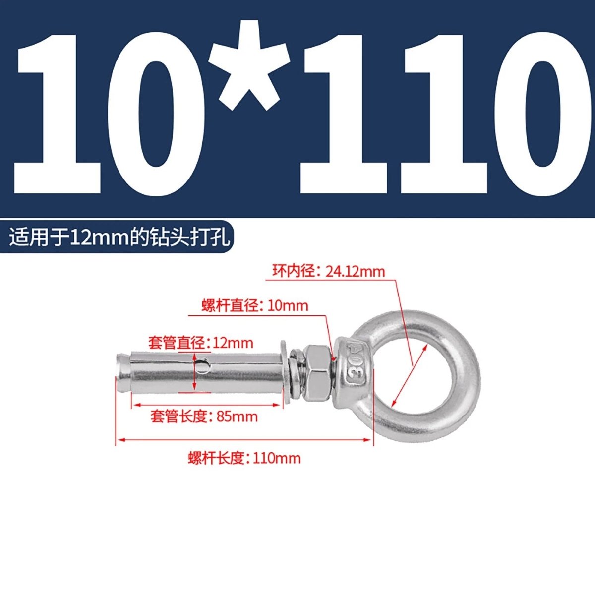 Heavy Duty Eye Bolt Shield Anchor Expansion Bolts — Closed Hook, Eye & Triangular Head - HomeDIYer