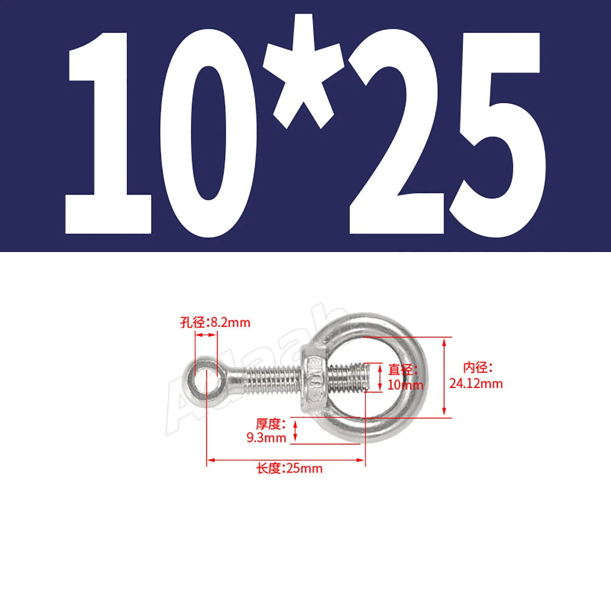 A2 Stainless Steel Lifting Eye Bolts with Ring Eye Nut M5,6,8,10,12,16,18,20,24