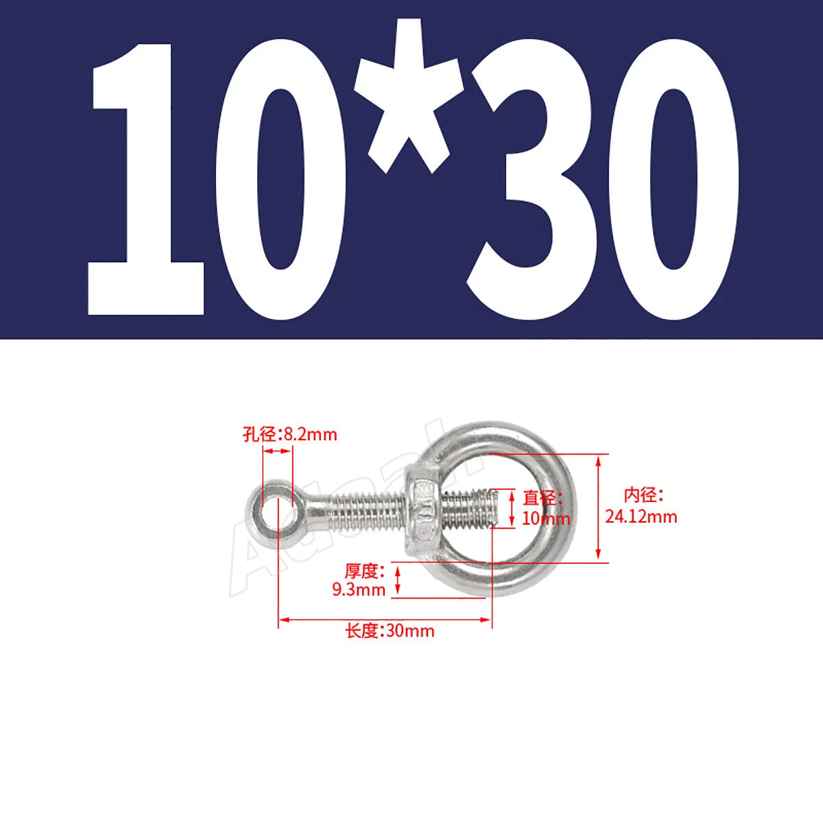 A2 Stainless Steel Lifting Eye Bolts with Ring Eye Nut M5,6,8,10,12,16,18,20,24