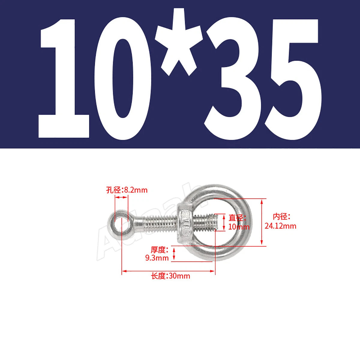 A2 Stainless Steel Lifting Eye Bolts with Ring Eye Nut M5,6,8,10,12,16,18,20,24