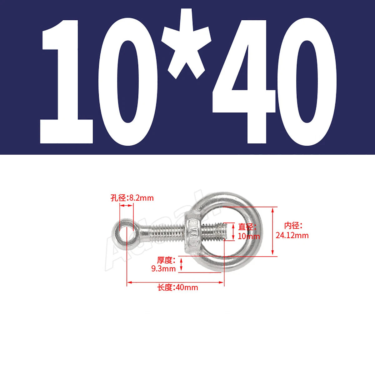 A2 Stainless Steel Lifting Eye Bolts with Ring Eye Nut M5,6,8,10,12,16,18,20,24