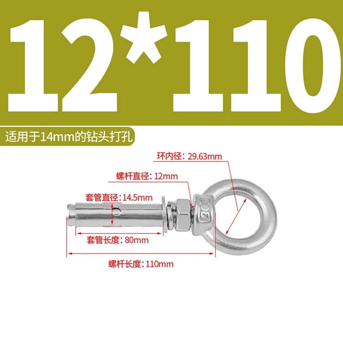 Heavy Duty Eye Bolt Shield Anchor Expansion Bolts — Closed Hook, Eye & Triangular Head - HomeDIYer