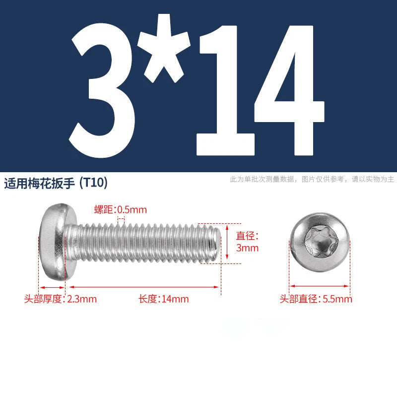 M1.6 M2 M3 M4 M5 M6 M8 M10 Torx Pan Head Machine Screws Bolts A2 Stainless Steel