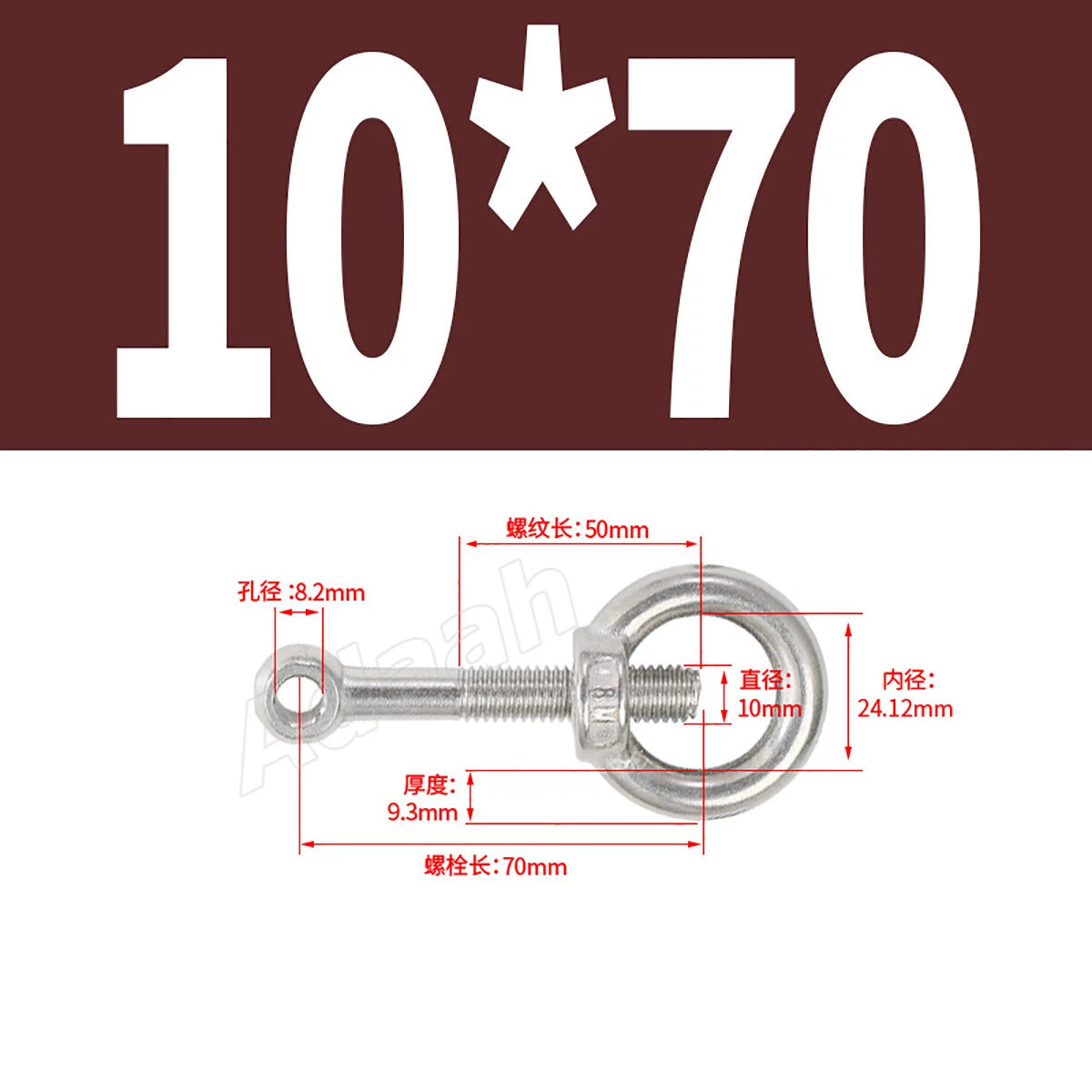 A2 Stainless Steel Lifting Eye Bolts with Ring Eye Nut M5,6,8,10,12,16,18,20,24