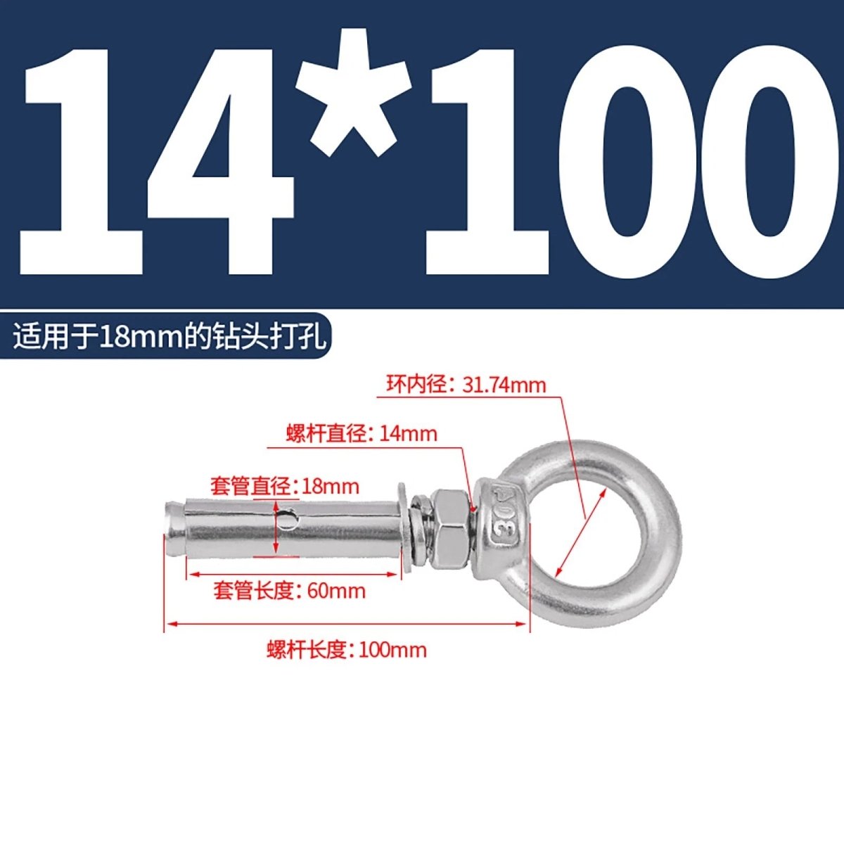 Heavy Duty Eye Bolt Shield Anchor Expansion Bolts — Closed Hook, Eye & Triangular Head - HomeDIYer