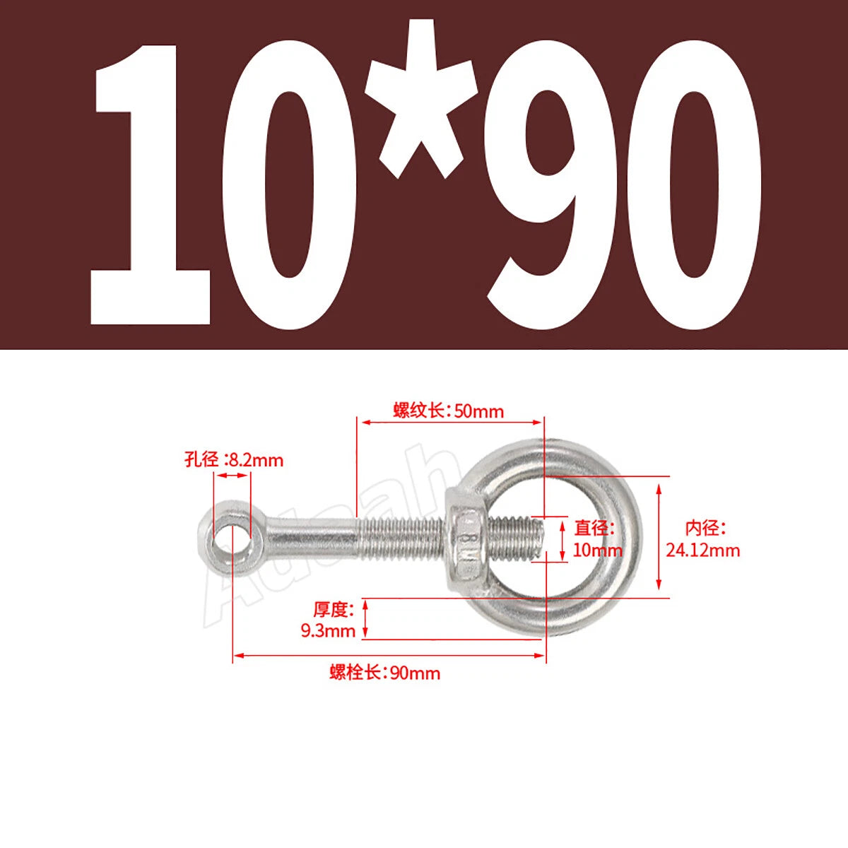 A2 Stainless Steel Lifting Eye Bolts with Ring Eye Nut M5,6,8,10,12,16,18,20,24