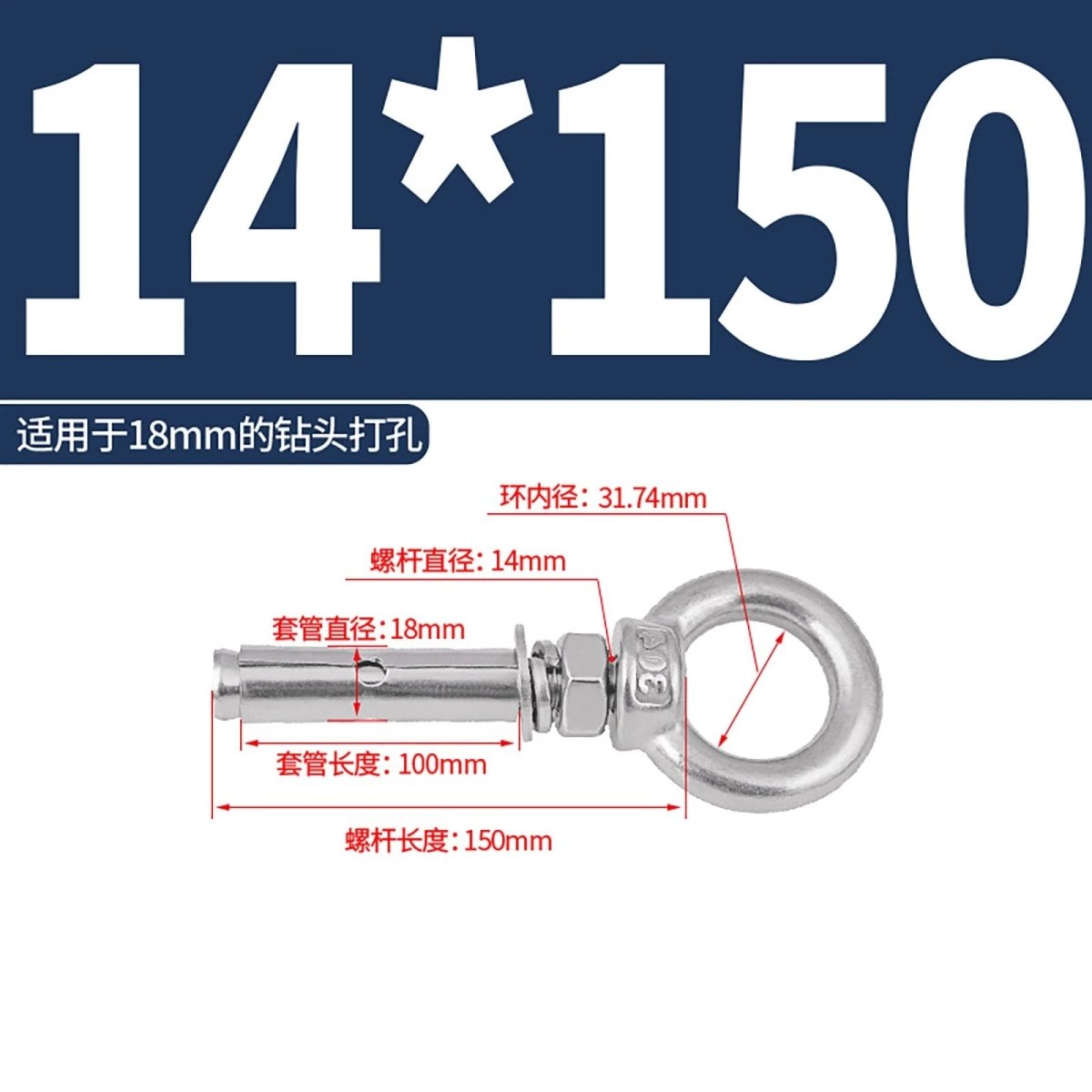 Heavy Duty Eye Bolt Shield Anchor Expansion Bolts — Closed Hook, Eye & Triangular Head - HomeDIYer