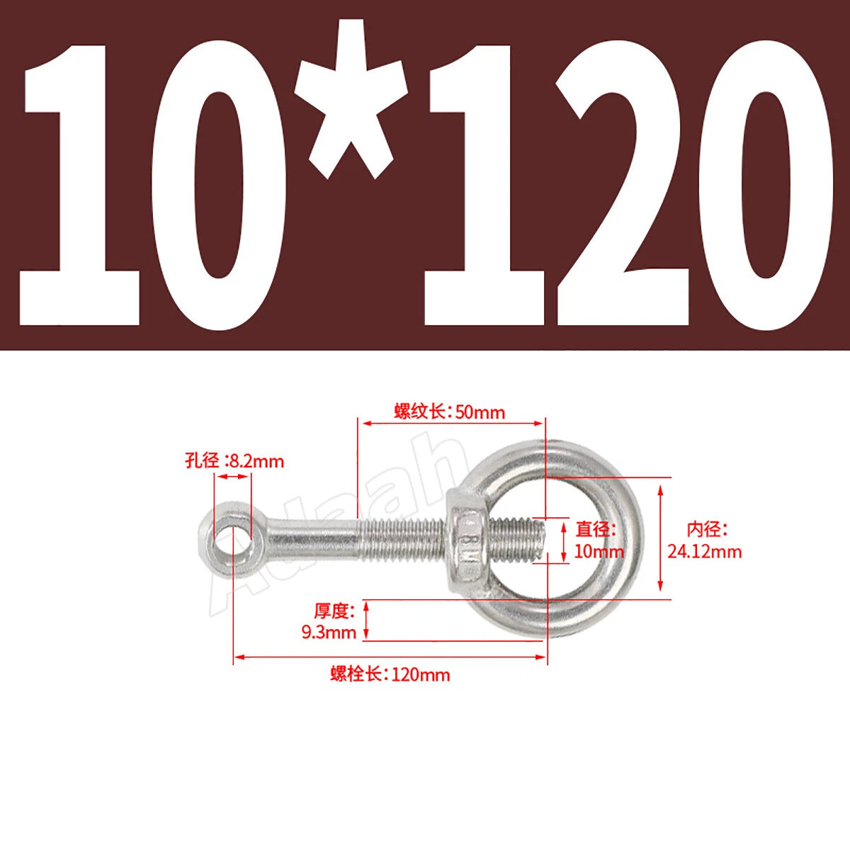 A2 Stainless Steel Lifting Eye Bolts with Ring Eye Nut M5,6,8,10,12,16,18,20,24