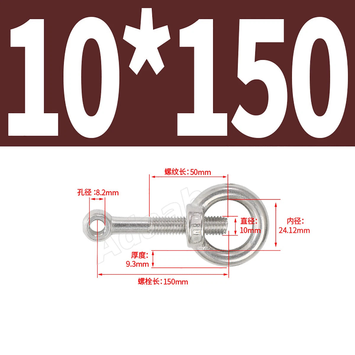 A2 Stainless Steel Lifting Eye Bolts with Ring Eye Nut M5,6,8,10,12,16,18,20,24