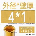 H62 Brass Round Tube Pipe Hollow Tube OD 0.8mm 0.9mm 1mm-30mm Length 200mm 500mm