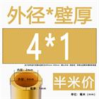 H62 Brass Round Tube Pipe Hollow Tube OD 0.8mm 0.9mm 1mm-30mm Length 200mm 500mm
