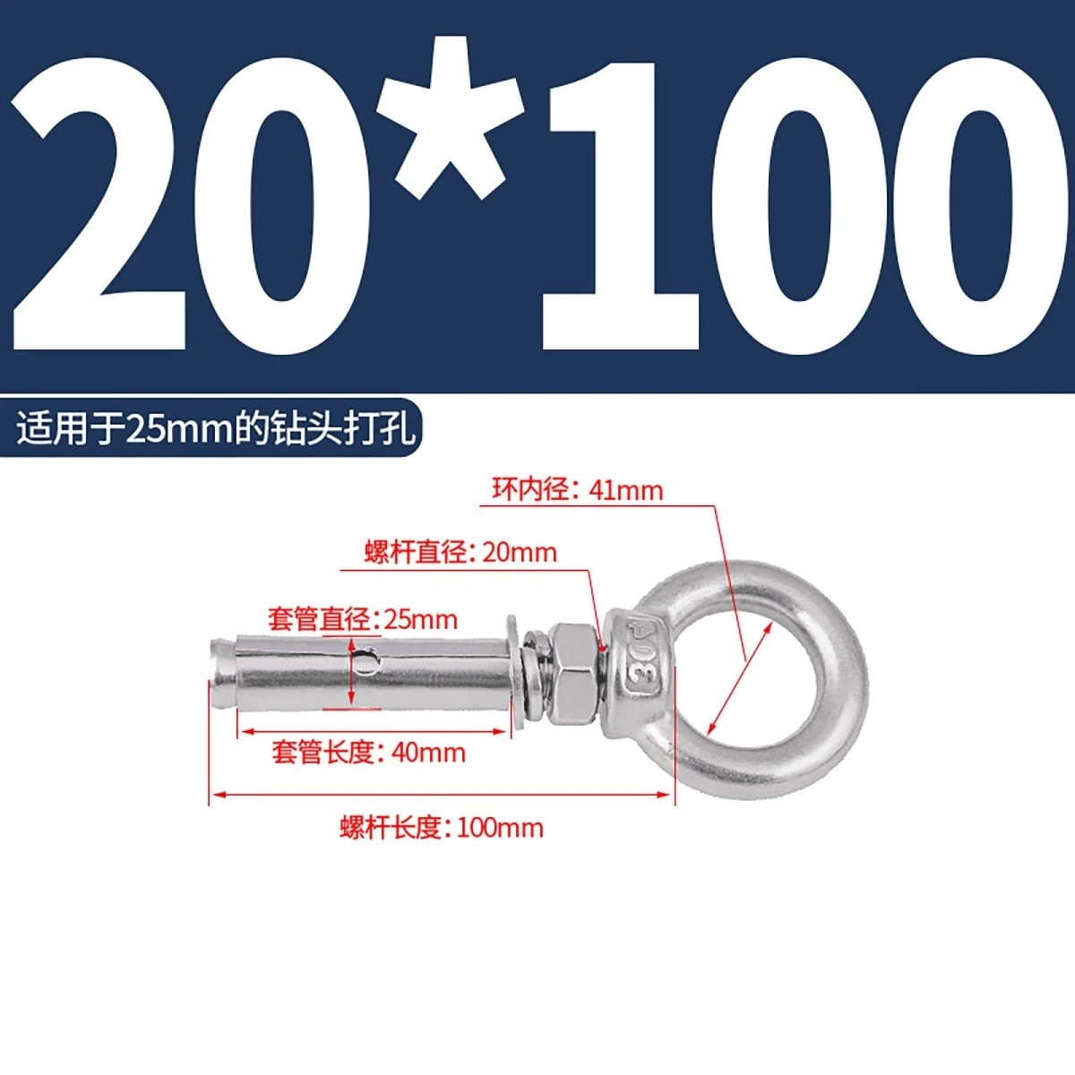 Heavy Duty Eye Bolt Shield Anchor Expansion Bolts — Closed Hook, Eye & Triangular Head - HomeDIYer