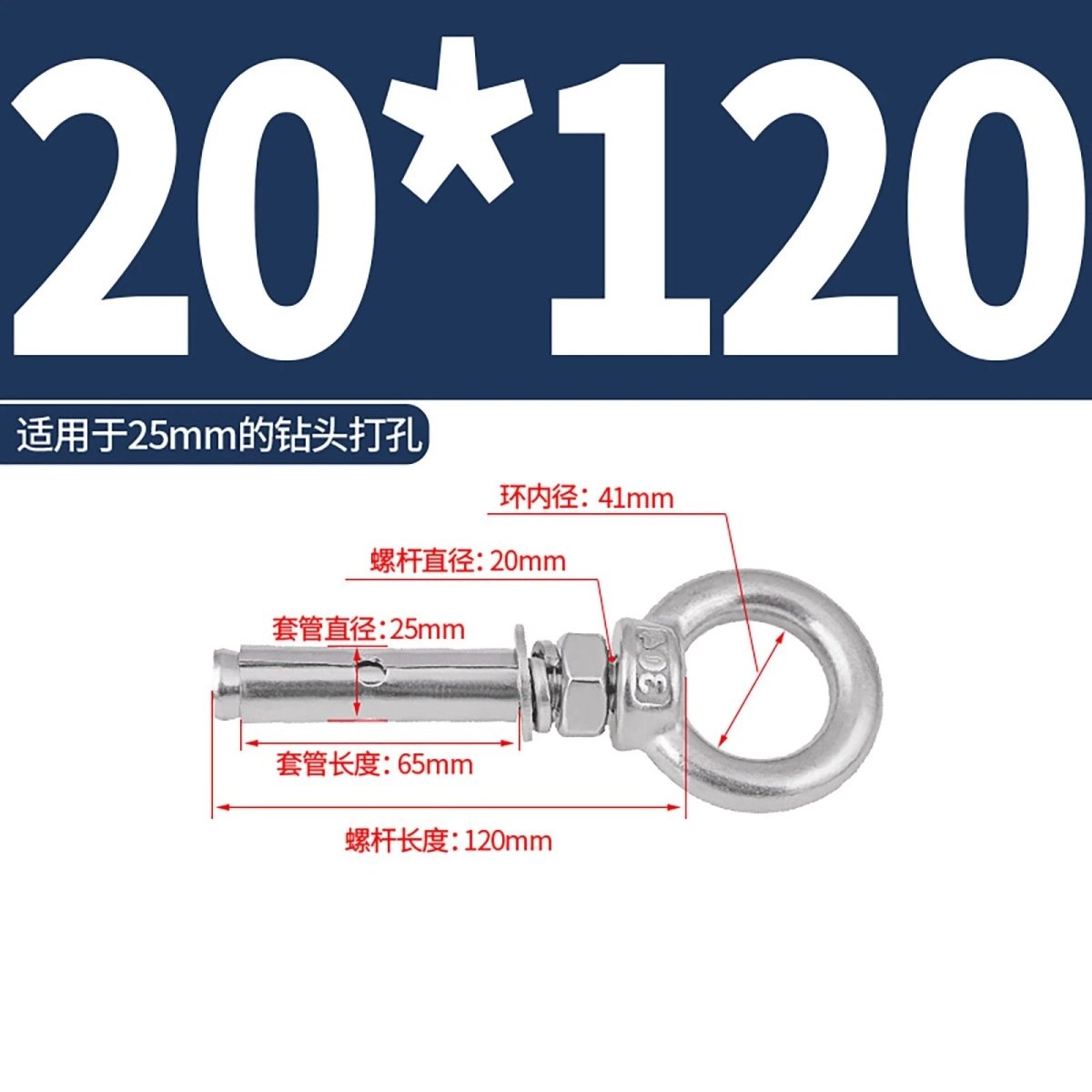Heavy Duty Eye Bolt Shield Anchor Expansion Bolts — Closed Hook, Eye & Triangular Head - HomeDIYer