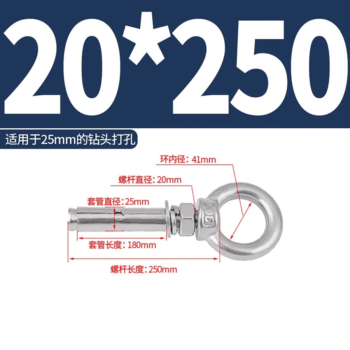 Heavy Duty Eye Bolt Shield Anchor Expansion Bolts — Closed Hook, Eye & Triangular Head - HomeDIYer