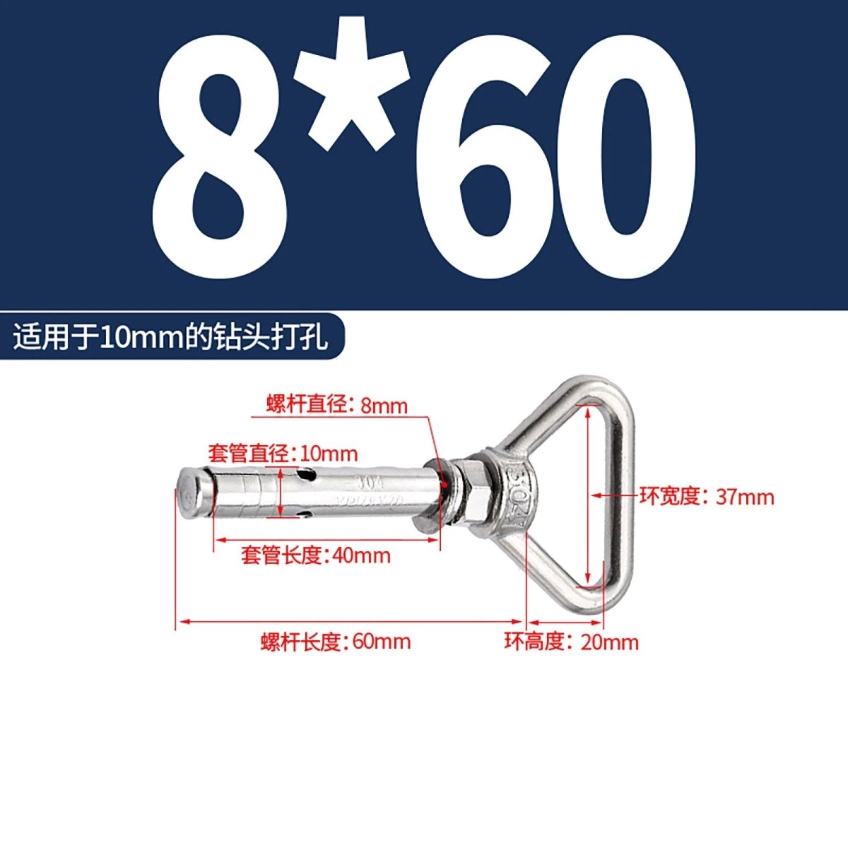 Heavy Duty Eye Bolt Shield Anchor Expansion Bolts — Closed Hook, Eye & Triangular Head - HomeDIYer