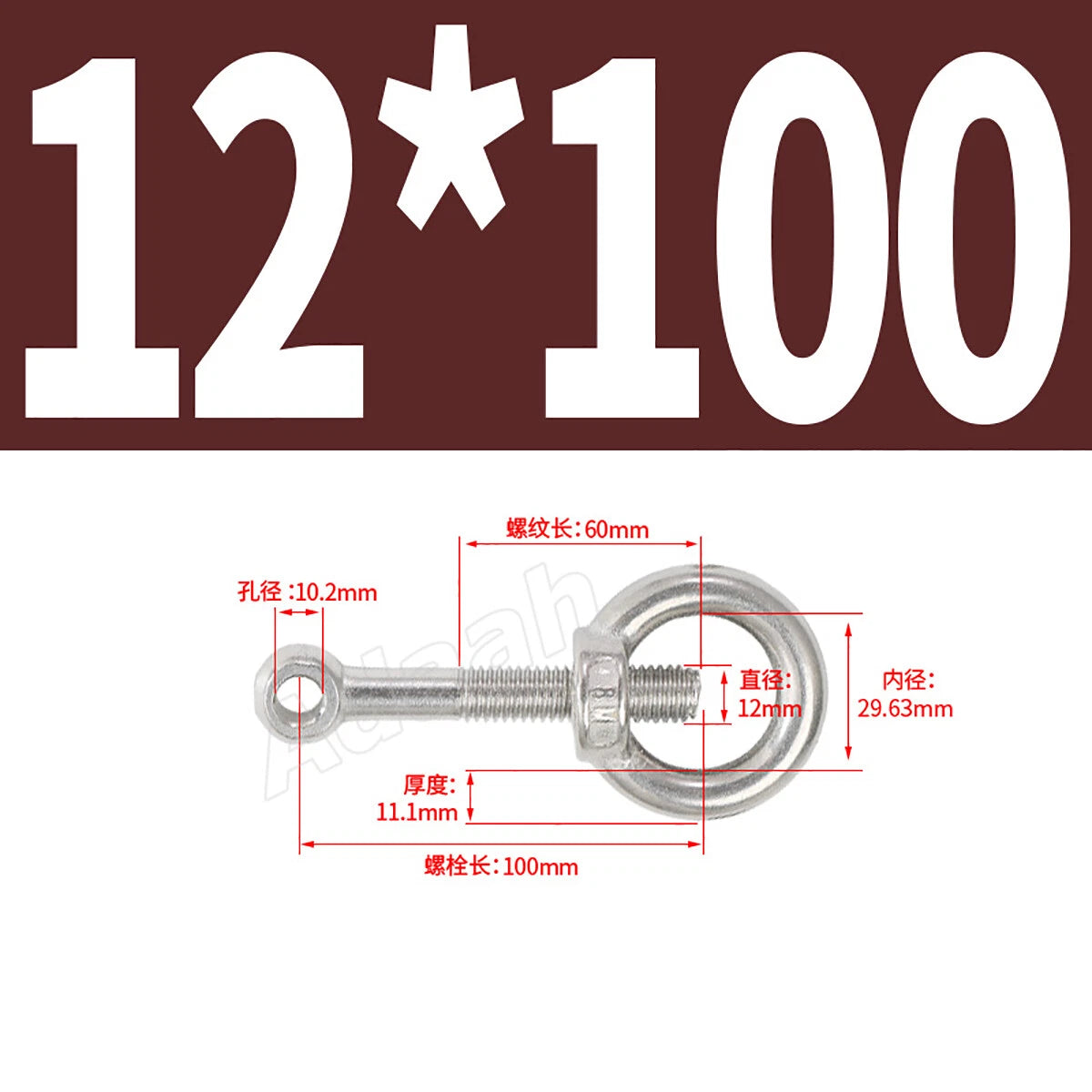 A2 Stainless Steel Lifting Eye Bolts with Ring Eye Nut M5,6,8,10,12,16,18,20,24