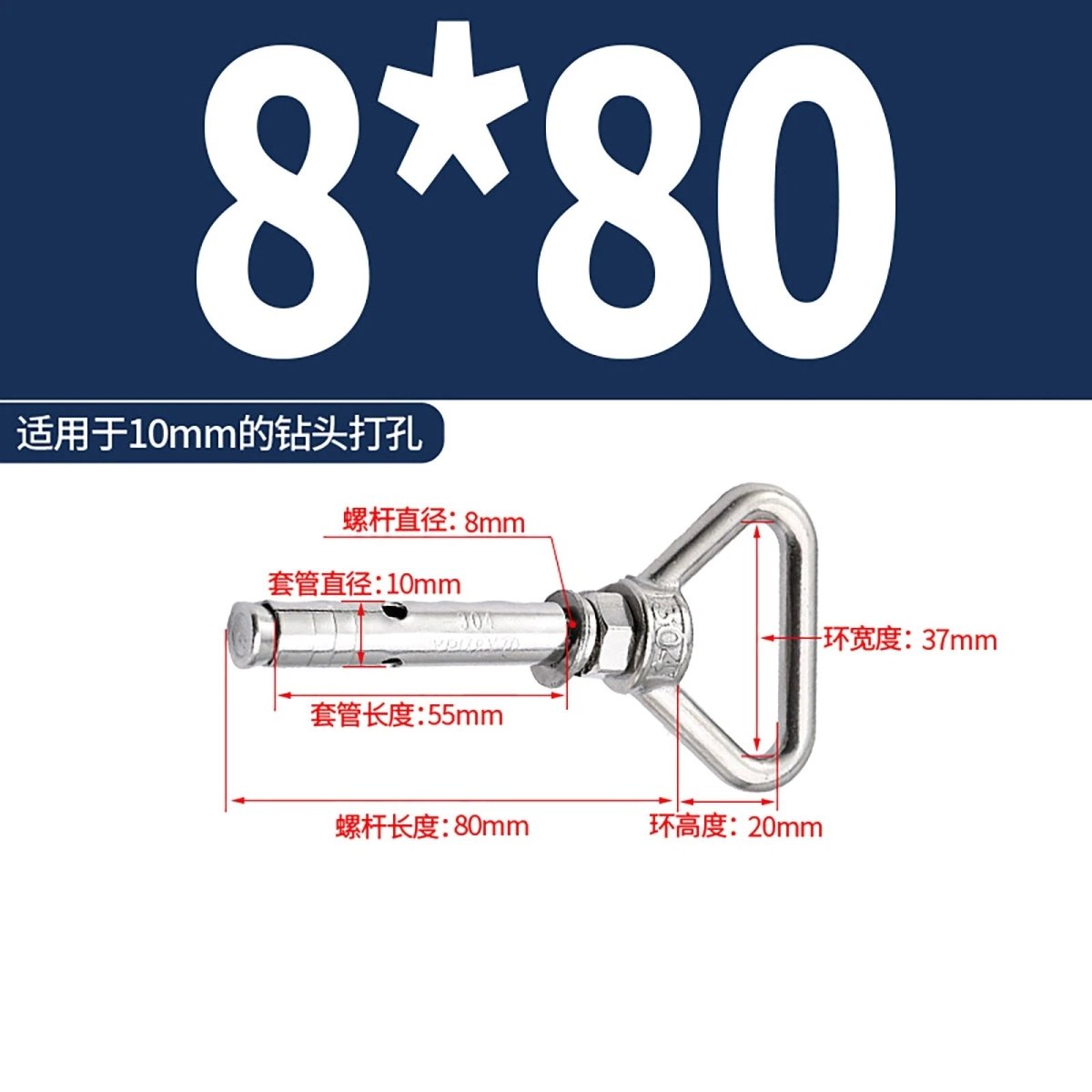 Heavy Duty Eye Bolt Shield Anchor Expansion Bolts — Closed Hook, Eye & Triangular Head - HomeDIYer