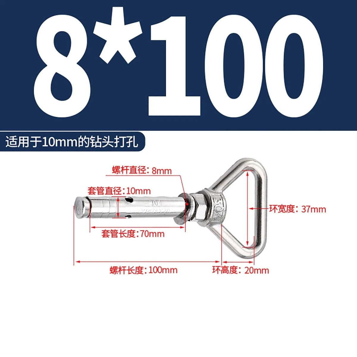 Heavy Duty Eye Bolt Shield Anchor Expansion Bolts — Closed Hook, Eye & Triangular Head - HomeDIYer