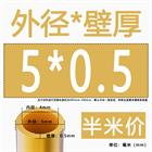 H62 Brass Round Tube Pipe Hollow Tube OD 0.8mm 0.9mm 1mm-30mm Length 200mm 500mm