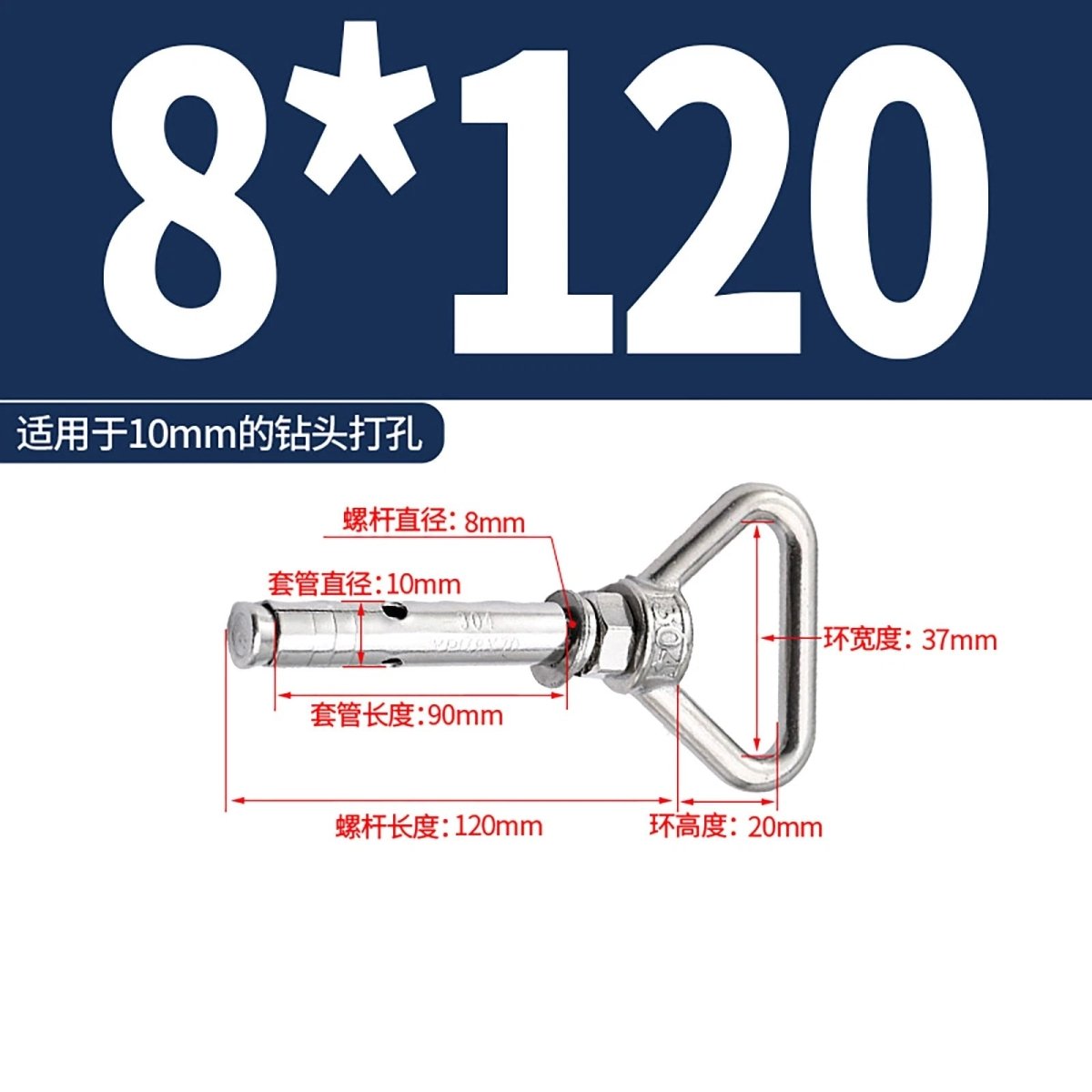 Heavy Duty Eye Bolt Shield Anchor Expansion Bolts — Closed Hook, Eye & Triangular Head - HomeDIYer