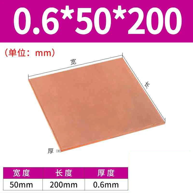 0.1mm-0.8mm Thick 99.9% Pure Copper Sheet Metal guillotine cut - Multiple Sizes
