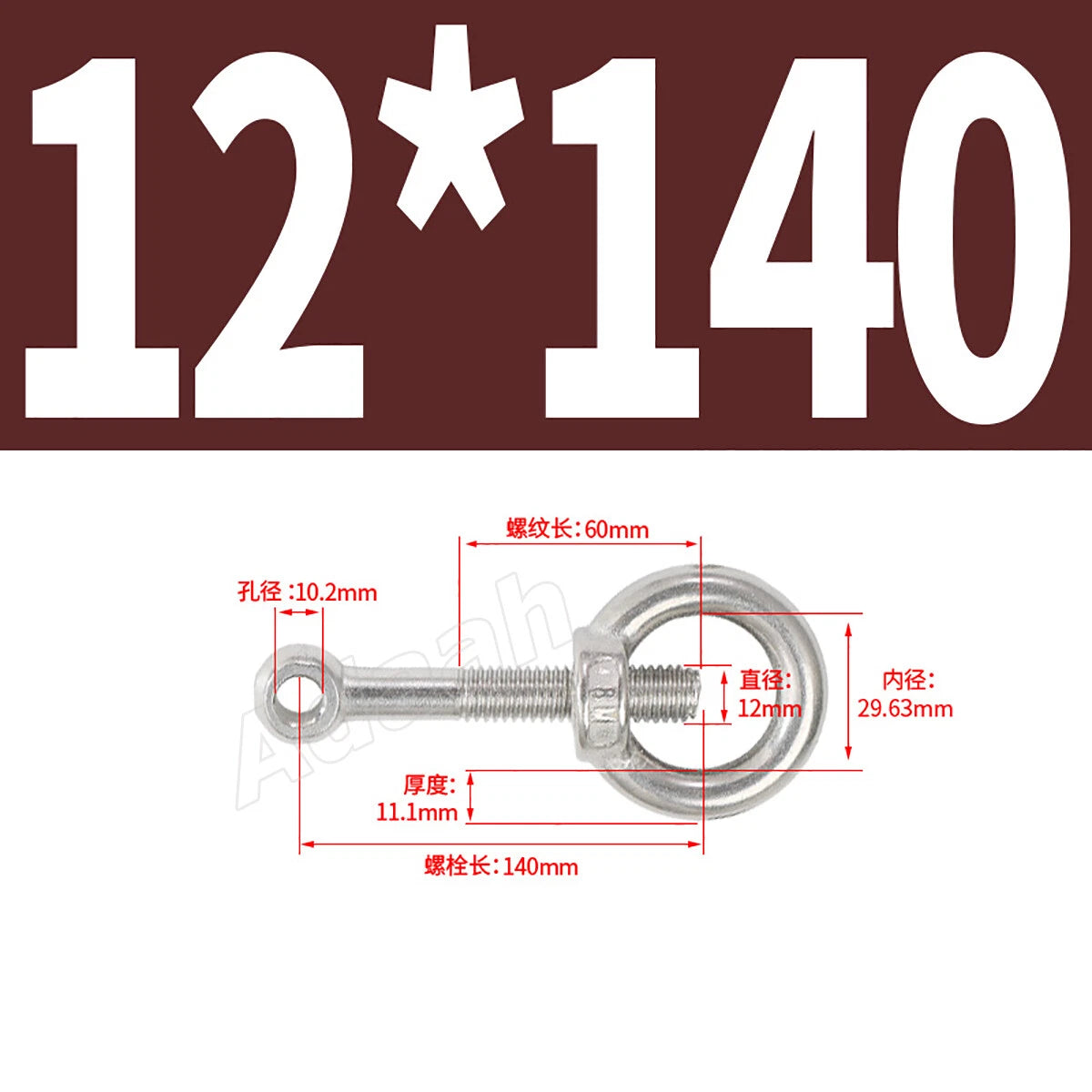 A2 Stainless Steel Lifting Eye Bolts with Ring Eye Nut M5,6,8,10,12,16,18,20,24