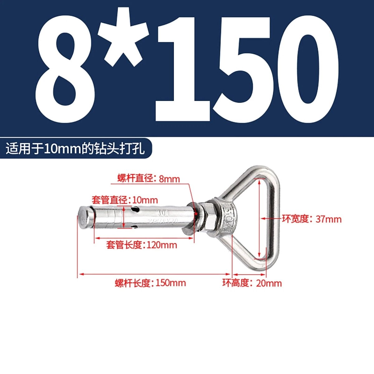 Heavy Duty Eye Bolt Shield Anchor Expansion Bolts — Closed Hook, Eye & Triangular Head - HomeDIYer