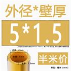H62 Brass Round Tube Pipe Hollow Tube OD 0.8mm 0.9mm 1mm-30mm Length 200mm 500mm