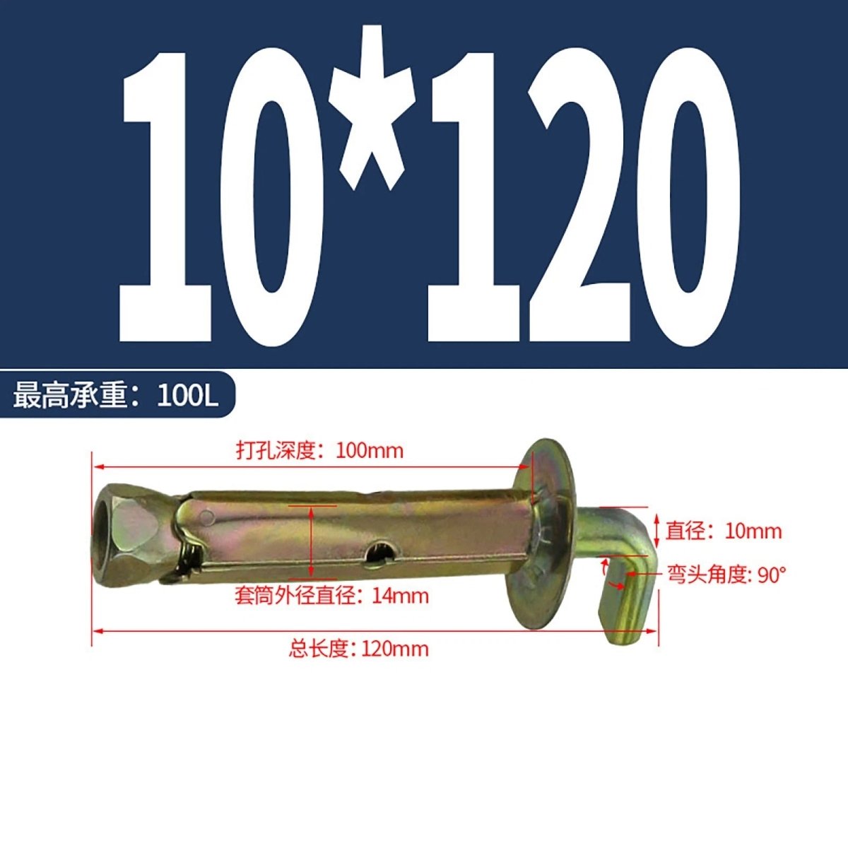 Heavy Duty Eye Bolt Shield Anchor Expansion Bolts — Closed Hook, Eye & Triangular Head - HomeDIYer