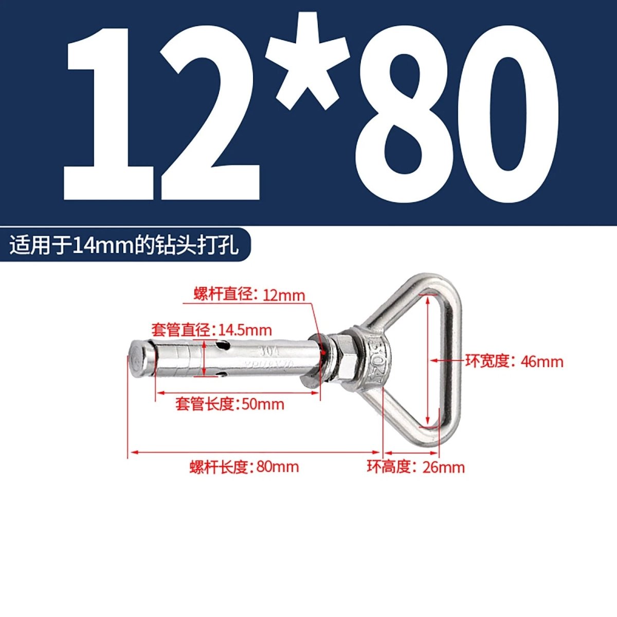 Heavy Duty Eye Bolt Shield Anchor Expansion Bolts — Closed Hook, Eye & Triangular Head - HomeDIYer