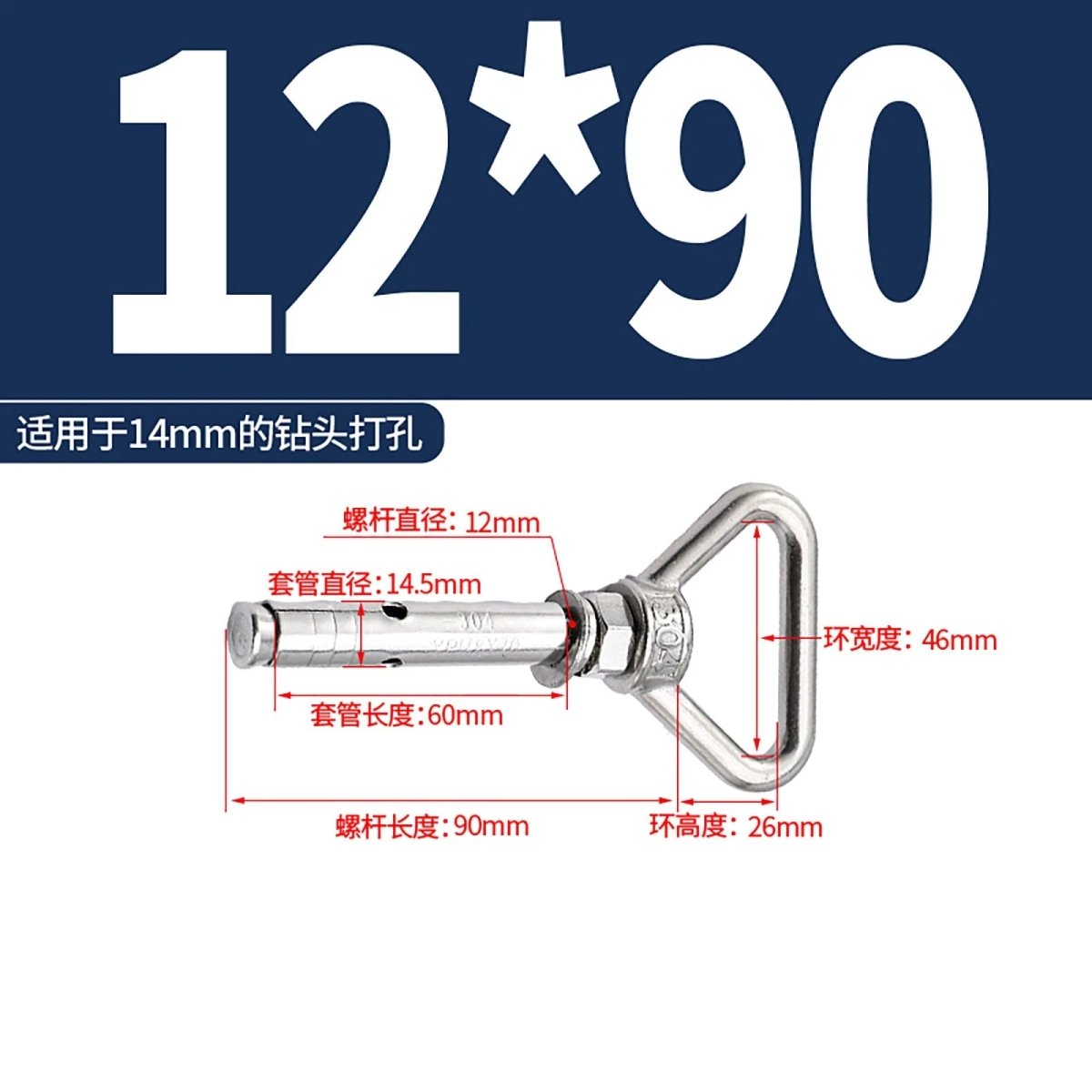 Heavy Duty Eye Bolt Shield Anchor Expansion Bolts — Closed Hook, Eye & Triangular Head - HomeDIYer