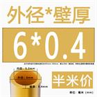 H62 Brass Round Tube Pipe Hollow Tube OD 0.8mm 0.9mm 1mm-30mm Length 200mm 500mm