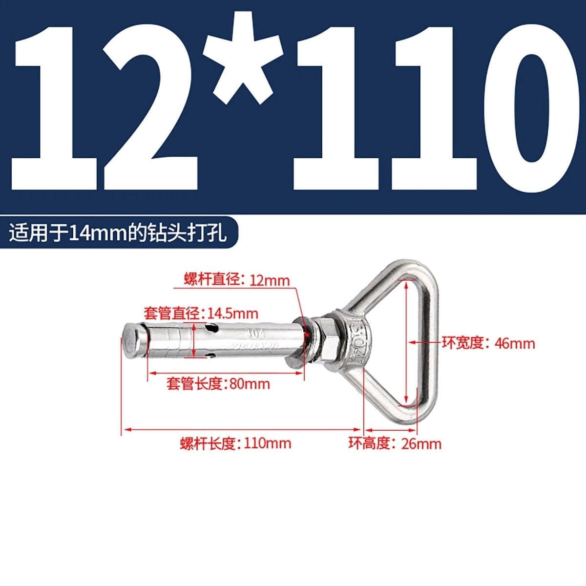 Heavy Duty Eye Bolt Shield Anchor Expansion Bolts — Closed Hook, Eye & Triangular Head - HomeDIYer