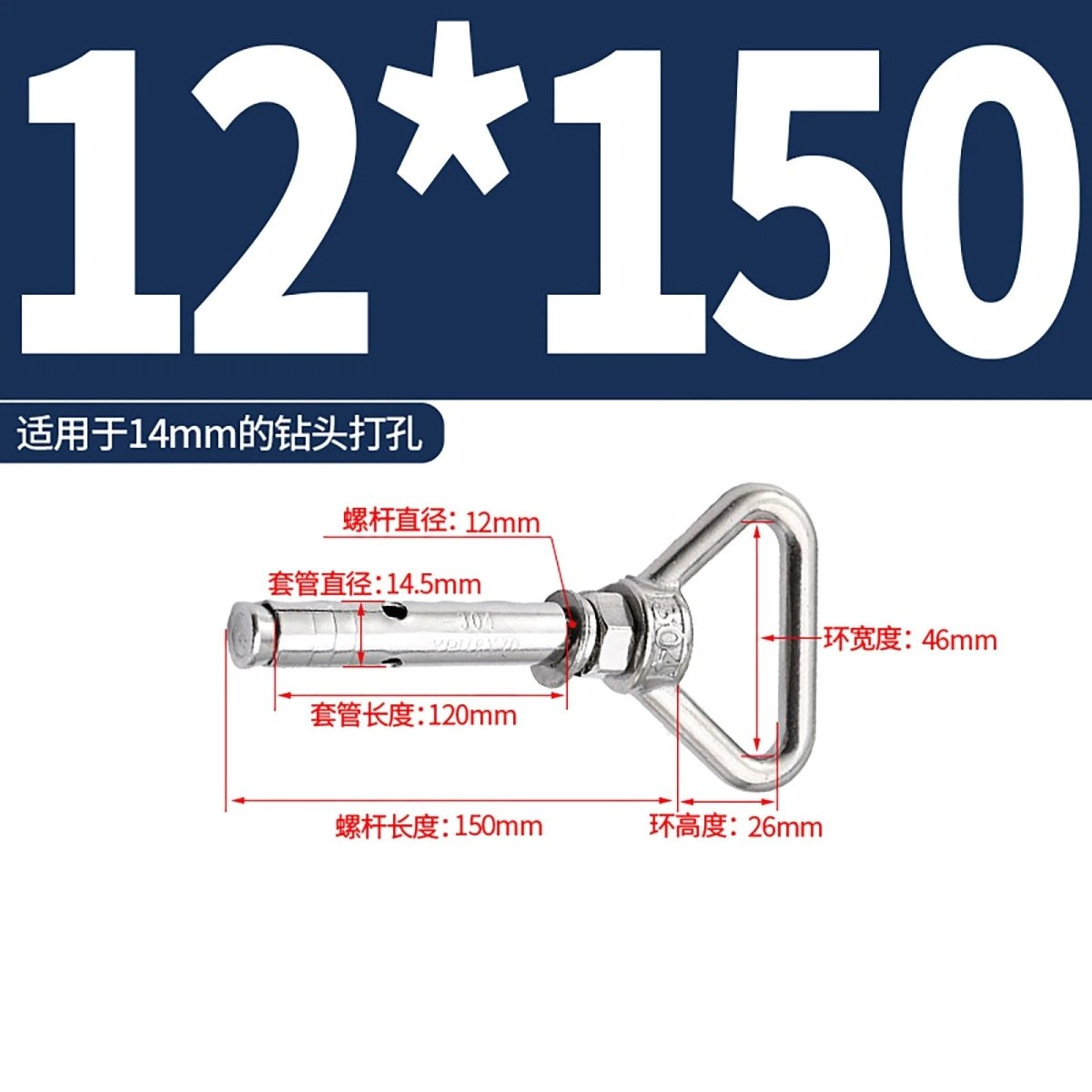 Heavy Duty Eye Bolt Shield Anchor Expansion Bolts — Closed Hook, Eye & Triangular Head - HomeDIYer
