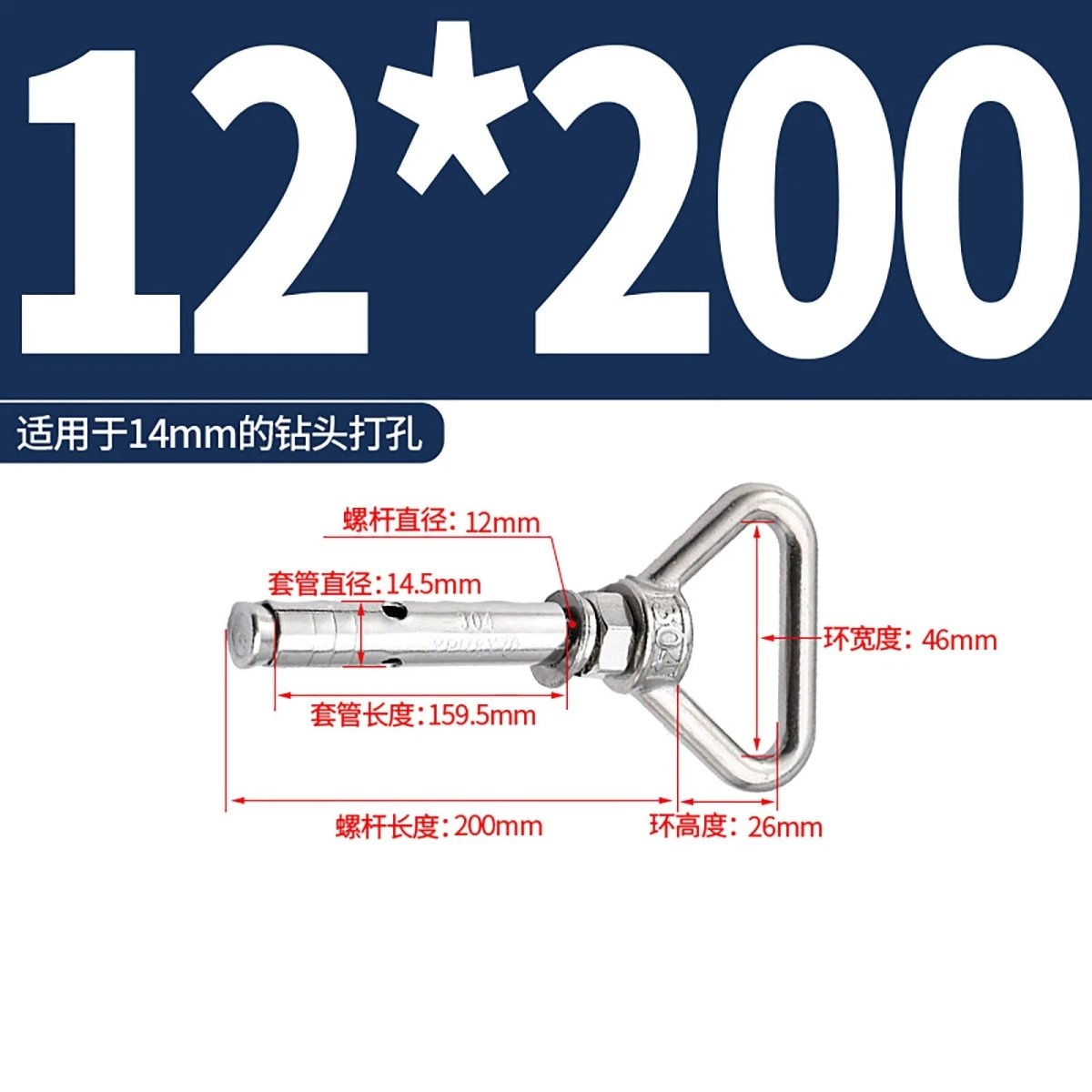 Heavy Duty Eye Bolt Shield Anchor Expansion Bolts — Closed Hook, Eye & Triangular Head - HomeDIYer